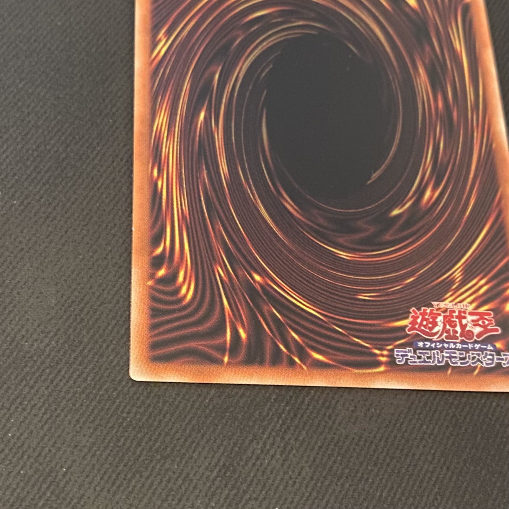 【美品級】プリズマ 竜騎士ブラックマジシャンガール プリシク