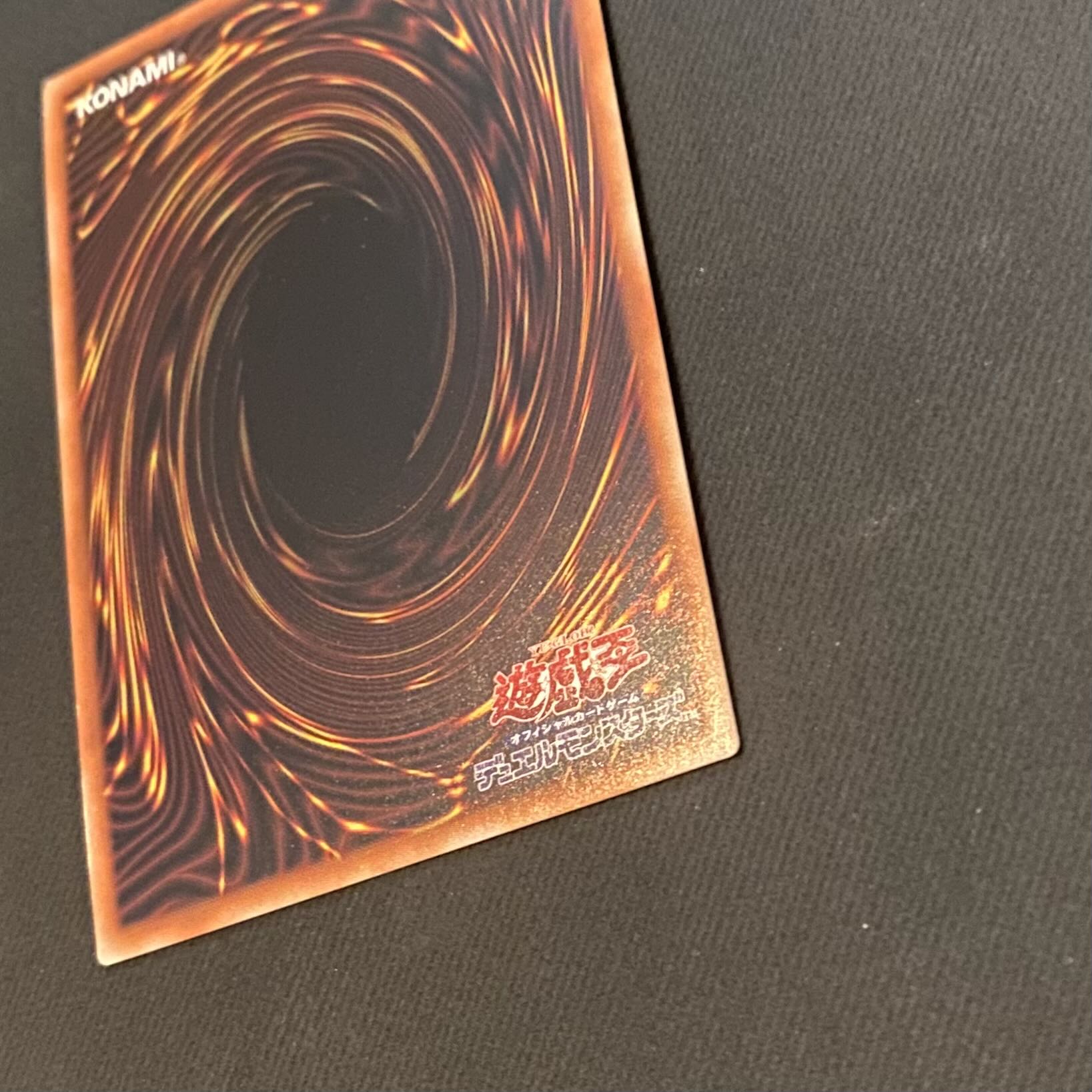 【美品級】プリズマ 竜騎士ブラックマジシャンガール プリシク