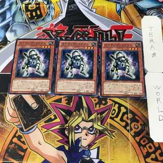 スクラップ・ゴブリン 4 ノーマル 3枚セット てら