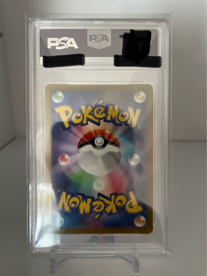 PSA10] KAI SR 077/067