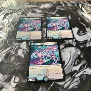 [Q2] Noronup C 25/25