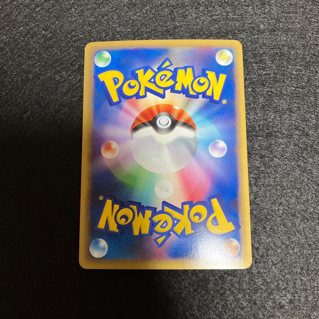 Energy Replacement Legend Mirror