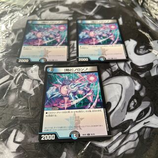 [Q2] Noronup C 25/25