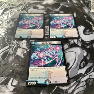 [Q2] Noronup C 25/25