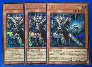 Lord of Dragons - Dictator of Dragons - Secret Rare QCCP-JP005 Yu-Gi-Oh PRIDE 25th