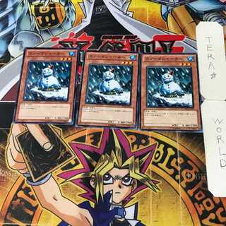 Snowman Eater 1 Normal, set of 3 Tera.