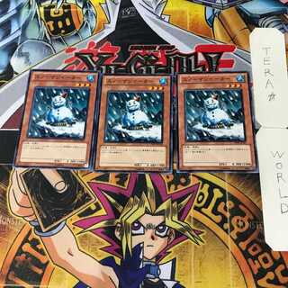 Snowman Eater 4 Normal, set of 3 Tera.