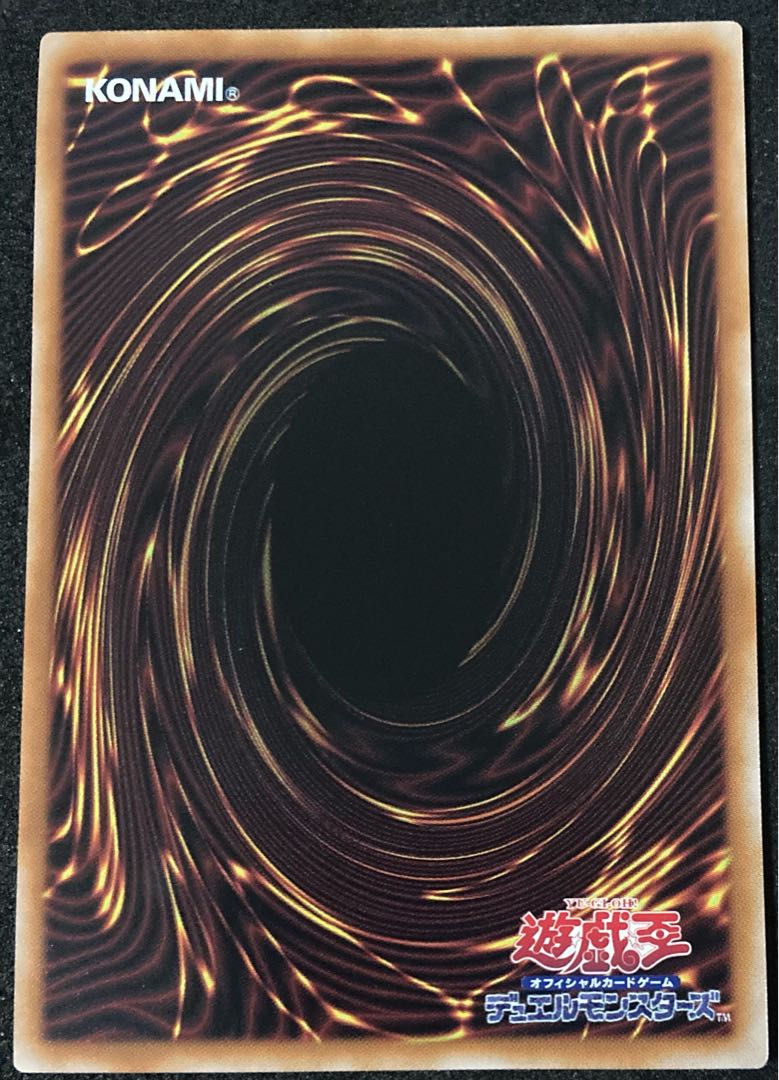 クイック・リボルブ QCSE QCCP-JP105 遊戯王PRIDE 25th クオシク 1枚