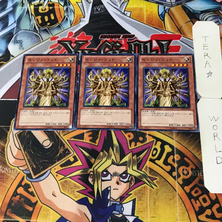 Senju of the Thousand Hands 8 Normal, set of 3 Tera