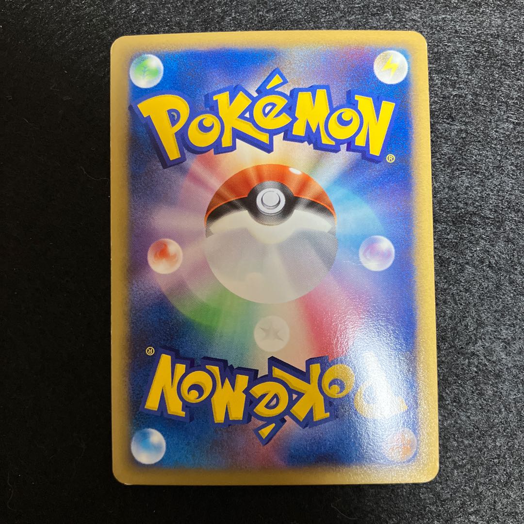 Energy Replacement Legend Mirror