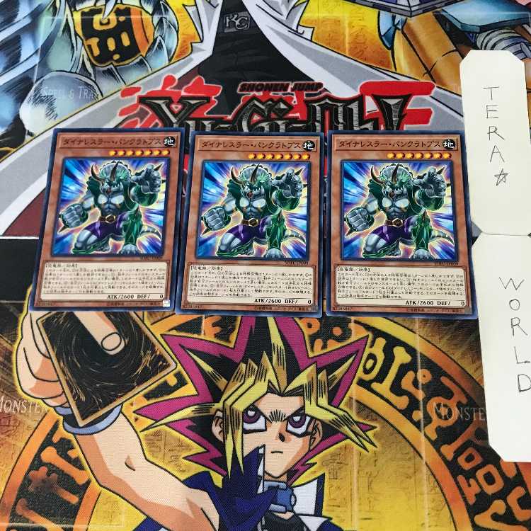 Dinowrestler Pankratops 1 Normal Set of 3 Tera