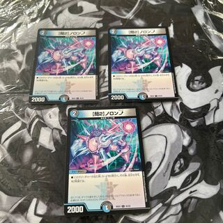 [Q2] Noronup C 25/25