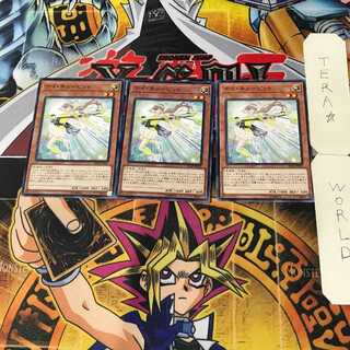 Cupid Serve 2 Normal, set of 3 Tera.