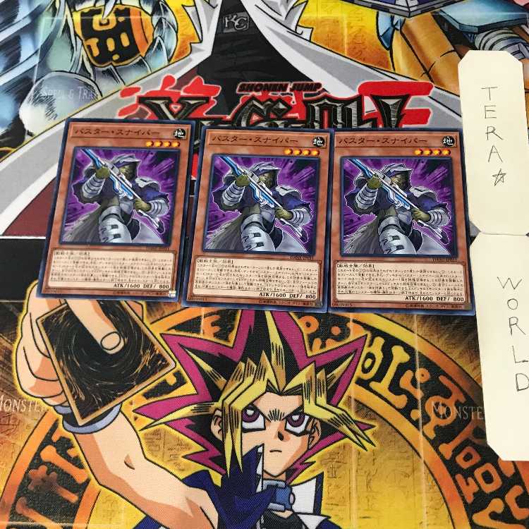 バスター・スナイパー 1 ノーマル 3枚セット てら