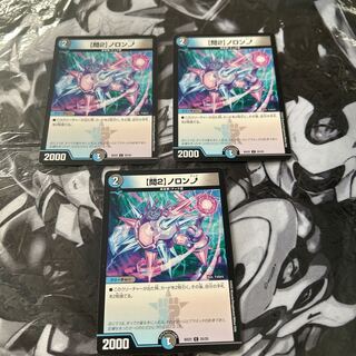 [Q2] Noronup C 25/25