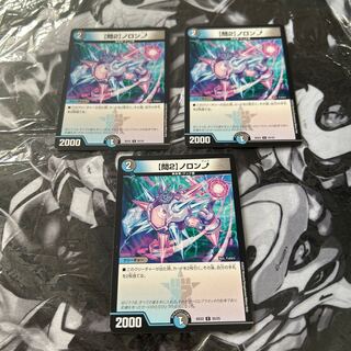 [Q2] Noronup C 25/25