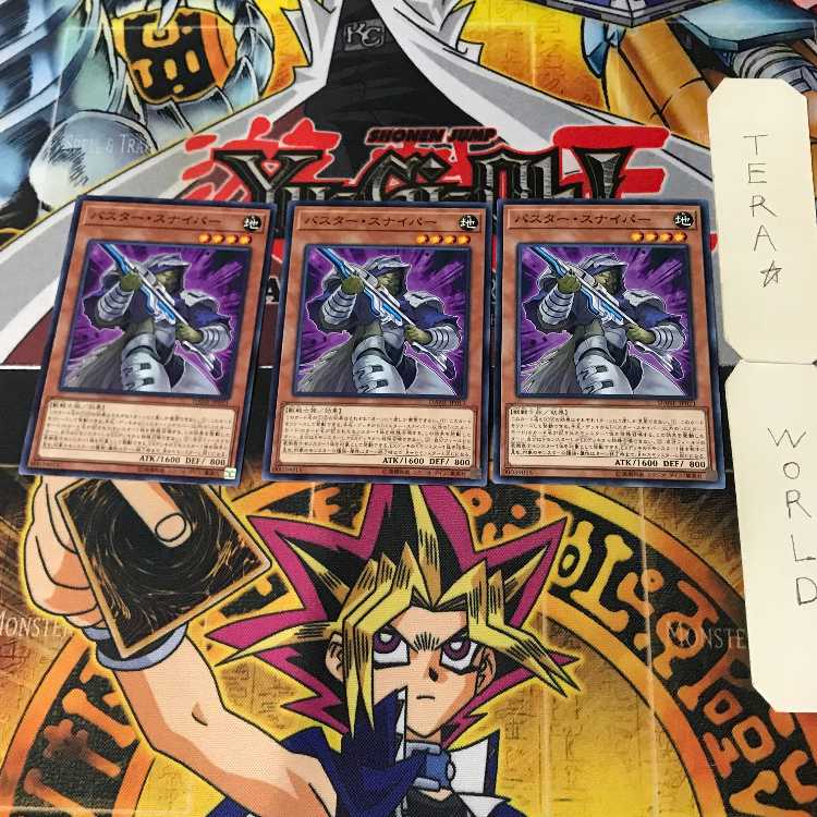 Assault Sentinel 3 Normal Set of 3 Tera