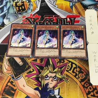 Harpie Queen 1 Normal, set of 3 Tera.