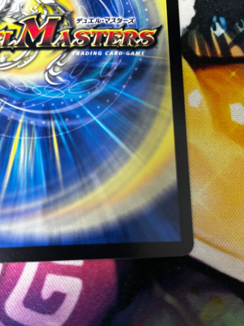 Coral Fairy Kiuri C 100/100