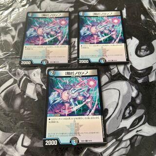 [Q2] Noronup C 25/25