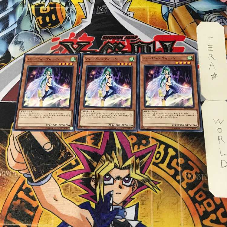 Harpie Queen 2 Normal, set of 3 Tera