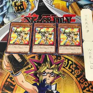 Parry Knights 7 Normal, set of 3 Tera