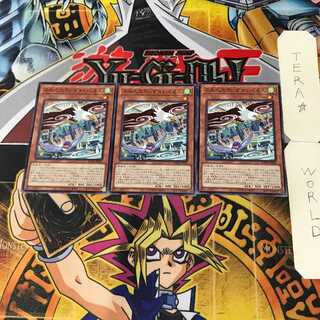 Floowandereeze & Eglen 10 Normal Set of 3 Tera 1枚