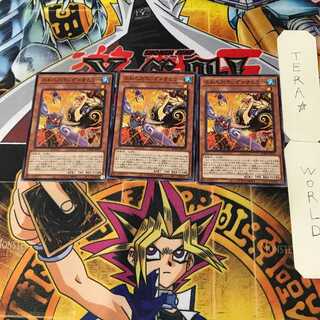 Floowandereeze & Stri 10 Normal Set of 3 Tera