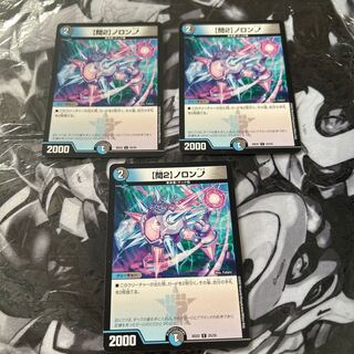 [Q2] Noronup C 25/25