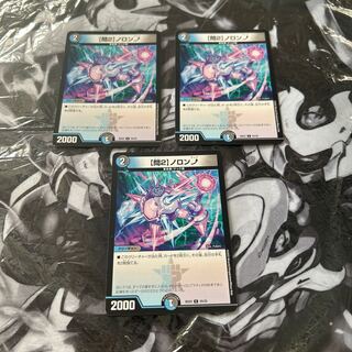 [Q2] Noronup C 25/25