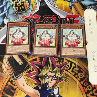 Madolche Anjelly 10 Normal, set of 3 Tera