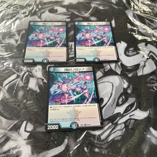 [Q2] Noronup C 25/25