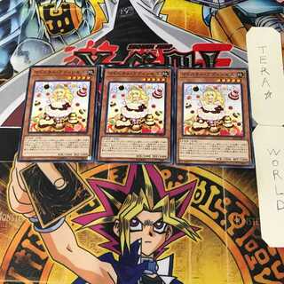 Madolche Puddingcess 6 Normal, set of 3 Tera