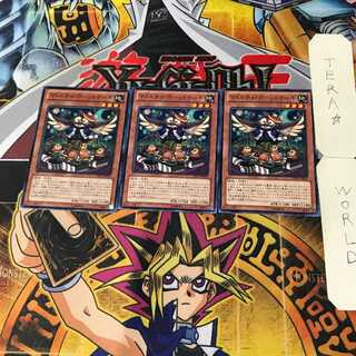 Madolche Hootcake 2 Normal, set of 3 Tera