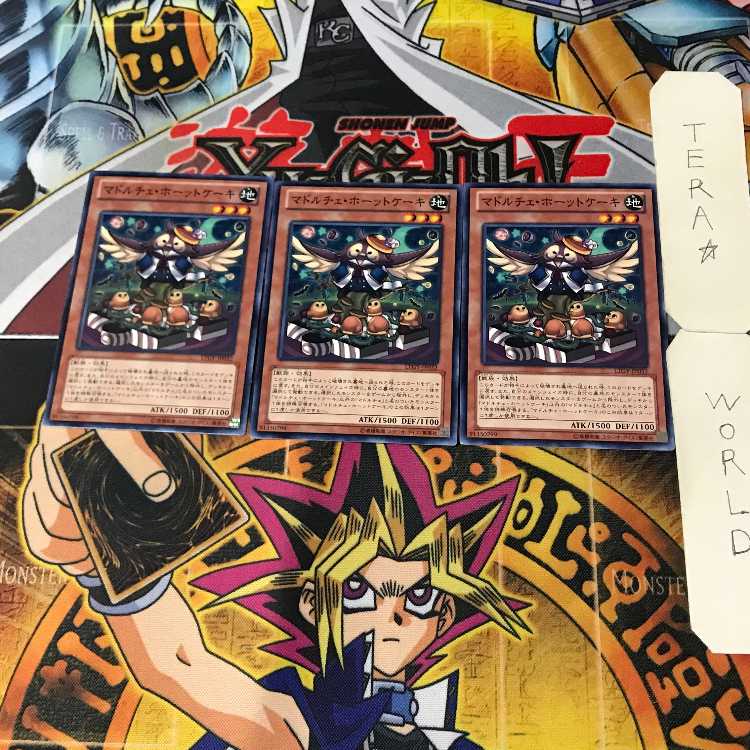 Madolche Hootcake 3 Normal Set of 3 Tera