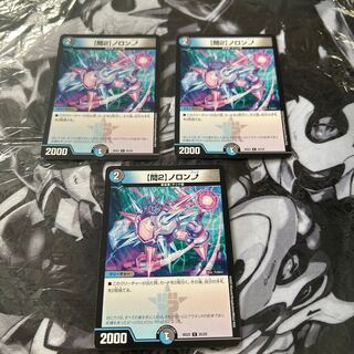 [Q2] Noronup C 25/25