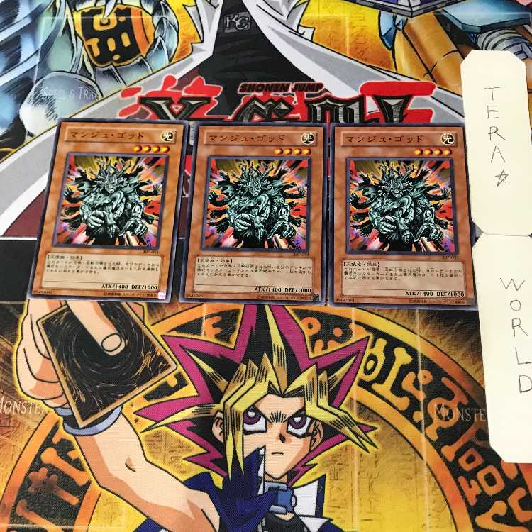 Manju of the Ten Thousand Hands 10 Normal, set of 3 Tera. 3枚