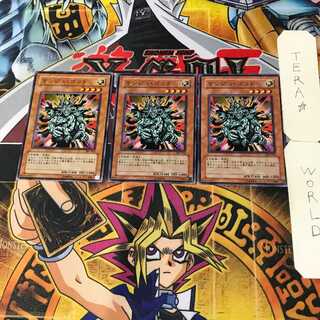 Manju of the Ten Thousand Hands 10 Normal, set of 3 Tera. 3枚