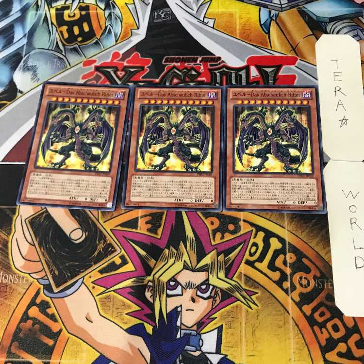 Yubel-Das Abscheulich Ritter 1 Normal, set of 3 Tera.