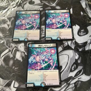 [Q2] Noronup C 25/25