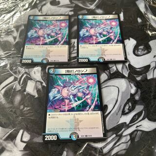 [Q2] Noronup C 25/25