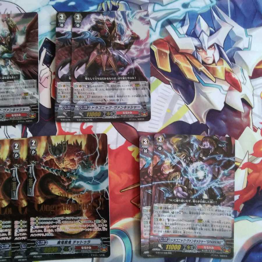 なるかみパーツ