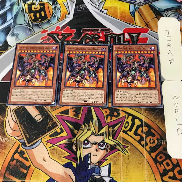 Yubel-Das Extremer Traurig Drachen 1 Normal, set of 3 Tera