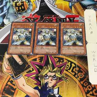 ライトロード・ビースト ウォルフ 2 ノーマル 3枚セット てら