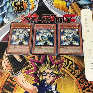 ライトロード・ビースト ウォルフ 8 ノーマル 3枚セット てら