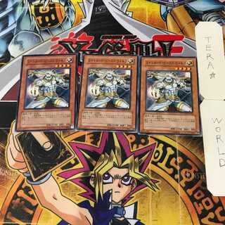 ライトロード・ビースト ウォルフ 9 ノーマル 3枚セット てら