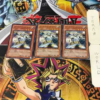 ライトロード・ビースト ウォルフ 10 ノーマル 3枚セット てら