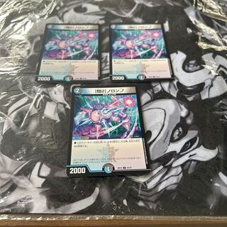 [Q2] Noronup C 25/25