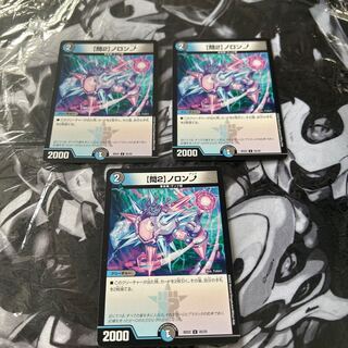 [Q2] Noronup C 25/25