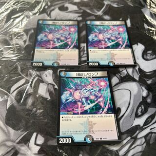 [Q2] Noronup C 25/25